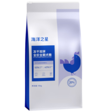海洋之星 主食冻干双拼狗粮小型犬中大型犬成犬幼犬粮10kg487元 (月销1w+)