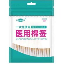 江赫 一次性医用棉签 100支*2袋 10cm