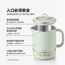 以旧换新补贴：BUYDEEM 北鼎 TK65 多功能便携式烧水壶