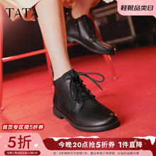 TATA 他她 英伦风马丁靴女靴 牛皮甜酷加绒短靴 7BJ43DD3