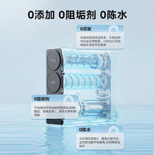 最后4小时、以旧换新补贴：WAHIN 华凌 WAH1000-01 反渗透净水器 1000G大通量