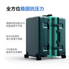 90分行李箱铝框密码箱拉杆箱大容量箱登机箱学生旅行箱男女商务 橄榄绿 26英寸 （可托运）
