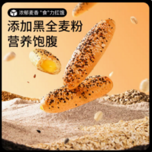三只松鼠 无蔗糖杂粮奶酪包 400g*2箱