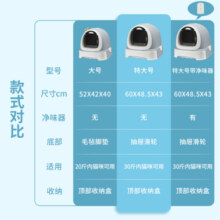 美卡 特大号机器猫全封闭式猫砂盆猫厕所 防外溅拉屎盆 赤璋（咖粉）