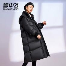 40款 雪中.飞男女长款+短款羽绒服