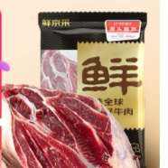 再降价、plus会员：鲜京采 鲁西黄牛 国产原切谷饲牛后腱2kg