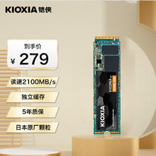 KIOXIA 铠侠 RC20系列 EXCERIA G2 NVMe M.2 固态硬盘 500GB（PCI-E3.0）