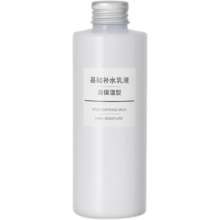 无印良品（MUJI）基础补水乳液 温和补水 保湿护肤 高保湿型 200ml70元 (月销5000+)