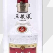 聚划算百亿补贴：WULIANGYE 五粮液 普五 第八代 52%vol 浓香型白酒 500ml 单瓶装