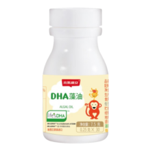 斯利安小斯利安宝宝dha儿童DHA孕妇藻油软胶囊30粒/盒 新西兰原装进口