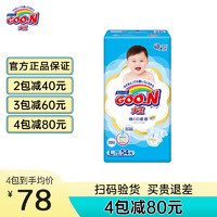 GOO.N 大王 维E系列 婴儿纸尿裤  L54片（9-14kg）