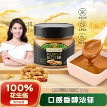 唯品会 爷爷的农场 有机酱油减盐减钠花生酱调味品番茄酱拌饭料婴幼儿辅食宝宝食谱