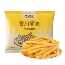 雪川食品（Snow Valley）薯味 3/8原味冷冻粗薯条半成品 1kg/袋空气炸锅食材预制菜24.9元 (月销1w+)