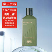 京东京造 专研去屑洗发水200ml￥8.9