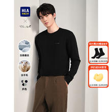 京东PLUS：HLA 海澜之家 针织衫冬季 （多色可选）