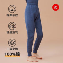猫人 男大童保暖秋裤裤 海军蓝 120cm