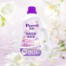 维妙 10斤大桶装维妙多效倍柔洗衣液