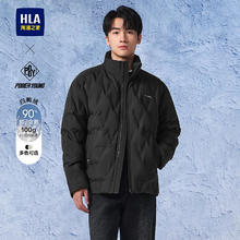 京东PLUS：HLA 海澜之家 羽绒服男 HWRAW4W083A