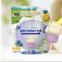 Grandpa's Farm 爷爷的农场 蓝莓叶黄素酯牛乳棒50g*4件（赠 短面50g）