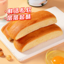 包邮凯利来千层软手撕面包800g