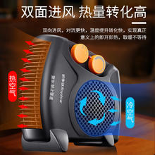 限移动端：Royalstar 荣事达 取暖器家用办公电暖器电暖气 立卧两用 NTS-208A