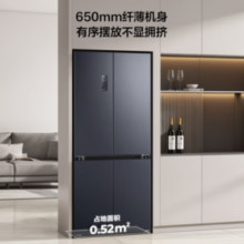 Hisense 海信 463L四开门冰箱家用十字门超薄无霜一级能效双变频国补