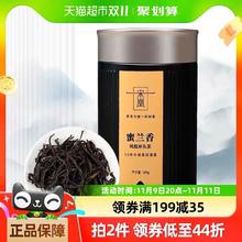 宋凰 茶叶特级鸭屎香广东潮州凤凰单丛乌龙茶单枞鸭屎香100g