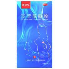 避轻松 女性避孕栓100mg*9粒