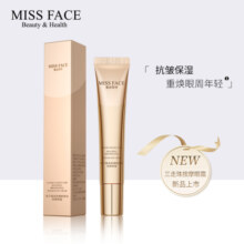 MISS FACE鱼子酱眼霜抗皱淡化细纹保湿紧致眼周滋润补水嫩颜眼周109.9元