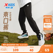 XTEP 特步 童装儿童运动长裤中大童男女童秋季舒适柔软运动卫裤裤子 纯正黑 165cm