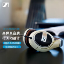 森海塞尔（Sennheiser）头戴式耳机 开放式HiFi高保真音乐耳机耳麦 舒适佩戴发烧级耳机 HD599 【象牙白 手机直推】