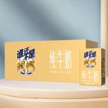 PLUS会员:皇氏乳业 一只水牛 谁还不是娟姗纯牛奶125ml*10盒*6箱