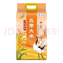 3人团：福临门 雪国稻香 五常大米 5kg/袋