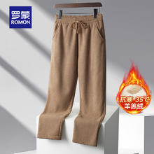 京东PLUS：ROMON 罗蒙 男款羊羔绒双层加绒加厚休闲裤 7K457721R