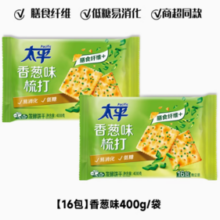 Pacific 太平 苏打饼干 香葱味 400g/袋 16包