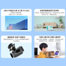 小米小爱同学触屏音箱Pro 8 8英寸平板级智能音箱 视频通话 追剧神器 家庭控制 专属儿童模式 故事机