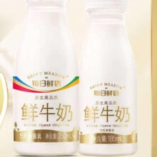 京东百亿补贴、plus会员:每日鲜语【冷链运输】3.6g蛋白250mlx6+3.6g蛋白185mlx6共12瓶37.24元