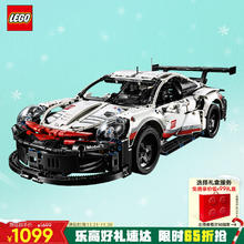 LEGO 乐高 Technic科技系列 42096 保时捷 911 RSR