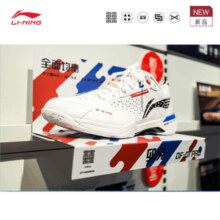 李宁（LI-NING） 新品羽毛球鞋男女同款刀锋pro标楦专业比赛防滑减震碳板运动 刀锋PRO男女同款标准白005-1 42（265mm）9