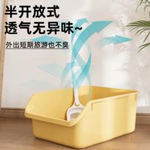 CHONLDERL 宠袋 猫砂盆超大号防外溅半封闭猫厕所开放式特大号猫沙盆幼猫屎盆子