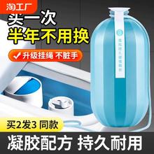 日本马桶清洁剂厕所除臭神器去异味蓝泡泡洁厕灵宝留香自动清香型