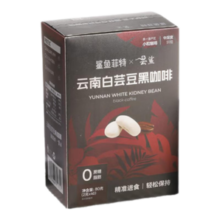 鲨鱼菲特 白芸豆黑咖啡粉0脂0蔗糖美式速溶云南小粒咖啡 白芸豆黑咖啡80条赠冰川杯