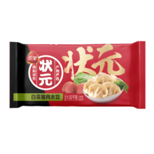 三全 状元水饺 白菜猪肉口味 1.02kg 60只 早餐 速冻饺子 水饺 家庭装