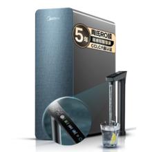 以旧换新补贴、PLUS会员：Midea 美的 MRC1975-1000G 星河净水器家用1000G PRO