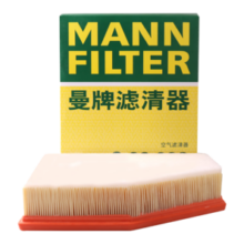 曼牌（MANNFILTER）空气滤清器空气滤芯C28038宝马528530iLi525Li/X3/5系6系730Li