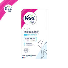 Veet 薇婷 脱毛蜡纸 16片
