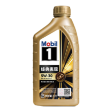 美孚（Mobil）金美孚 先进全合成汽机油经典表现 5W-30 SP 1L 新升级 汽车保养