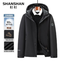 9日20点、双11预告、PLUS会员：SHANSHAN 杉杉 SSR244317707 男士三防休闲羽绒夹克