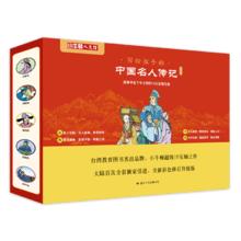 小牛顿人文馆：写给孩子的中国名人传记B辑（套装全10册） 7-10岁 童立方出品暑假阅读暑假课外书课外暑假自主阅读暑期假期读物