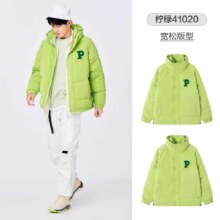 天降礼金：森马 男士羽绒服